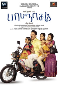 在线DDOS平台攻击